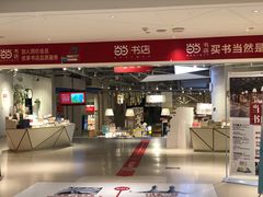 -当当书店(国泰广场店)