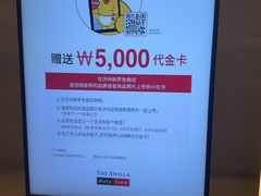 -新罗免税店(济州店)