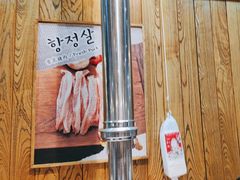 -姜虎东白丁烤肉(虹桥天地店)