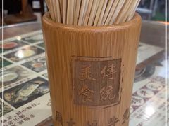 -周大娘牛乳(旧寨古村总店)