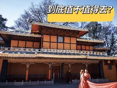 -罗布林卡
