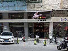 -about(丹霞庄店)
