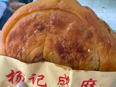 -成都麻辣肉饼(上马营店)