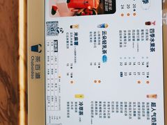 -茶百道(SKLP新光里+店)