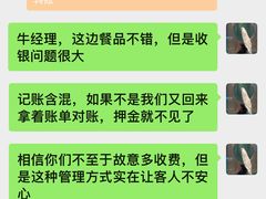 -品粹徽园·家常安徽菜