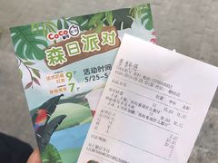 -CoCo都可(蓝村店)