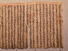 -敦煌石窟文物保护研究陈列中心