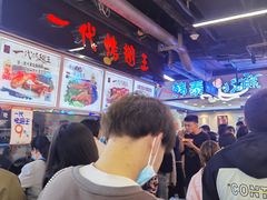 -一代烤翅王(大汉口店)