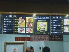 -虎豹肉合(香港街店)