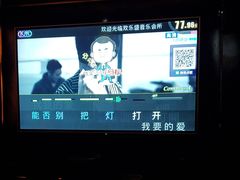 -欢乐盛KTV音乐会所(泰然店)