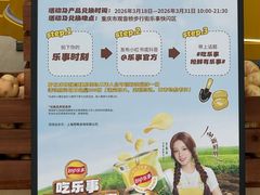 -观音桥步行街