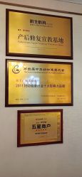 -茜尔维亚修身连锁(八佰伴店)