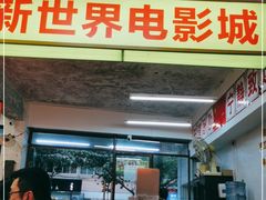 门面-四小区火锅·巷子里的重庆火锅(花照壁店)