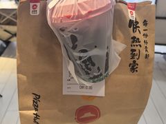 -必胜客(宁海西子国际店)