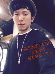 赵数老师-Some Hair