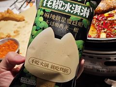 -烤匠麻辣烤鱼(万象城店)