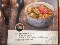 -八盛屋·沾面(集美万达店)