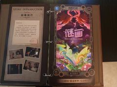 -逃脱反斗城沉浸剧情密室(北京路店)