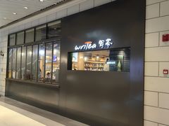 -百新书局(尚悦湾店)