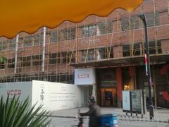 -TIMEZONE8东八时区餐厅&酒吧(798店)