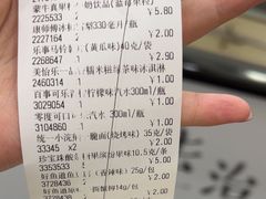 -大润发(鹤山店)
