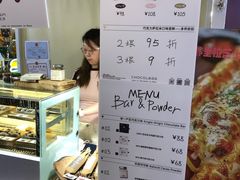 -中海环宇荟