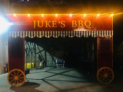 门面-JUKEBOX玖部音乐餐厅(华侨城店)