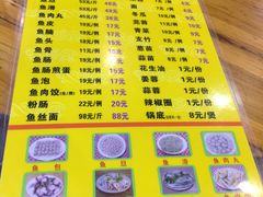 -秦记南岗鱼锅(珠吉路店)