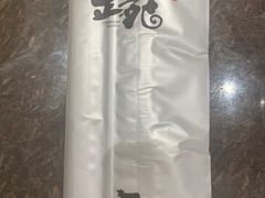 -正苑26年海鲜烤肉•牛尾汤汤饭(东港店)