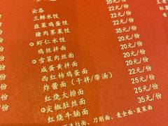 -面点王·臻选(海岸城分店)