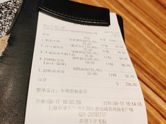 账单-粤港餐厅(禹州商业广场店)