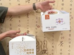 -归元·云集斋素菜馆