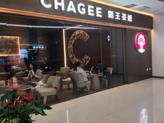 -新奥购物中心