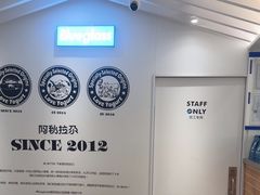 -Blueglass酸奶(华贸购物中心店)