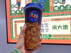 -大炮糯米凉虾(南坪后堡店)