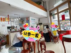 -阿三麻蓉汤圆(顺光大厦店)
