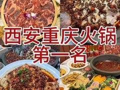 -鱼教头石泉老街石锅鱼(高新店)