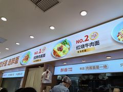 -醉面(西直门凯德茂店)