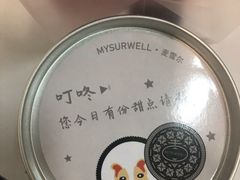-麦雪尔甜品·生日蛋糕(新街口旗舰店)