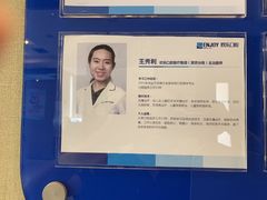 -欢乐口腔(望京分院)