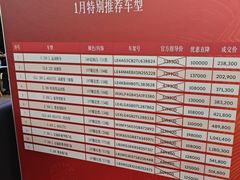 -宁波宁兴新宇奔驰4S店(庄市店)