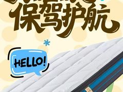 -上海月星家居(澳门路店)