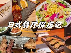 -炉胜·炉端烧·居酒屋