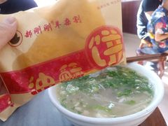 -郝刚刚羊杂割(柳巷店)