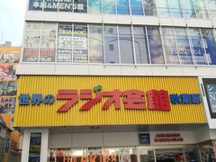 -秋叶原电器街