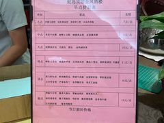 菜单-金凤酒楼(金陵路店)