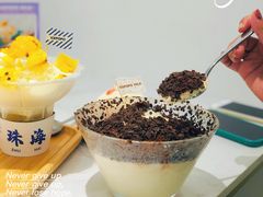 酷脆巧克力雪花冰-ICEPOPO MILK(玖洲道店)
