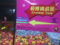 -嘿哟动霸CHUA·新潮玩运动娱乐中心·蹦床滑冰团建乐园