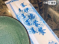 -塞伊德·蒙餐(锡林浩特店)
