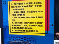 -重庆欢乐海底世界